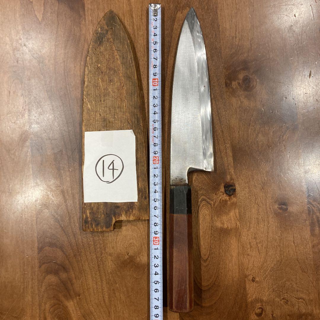 料理包丁販売　14番のみ