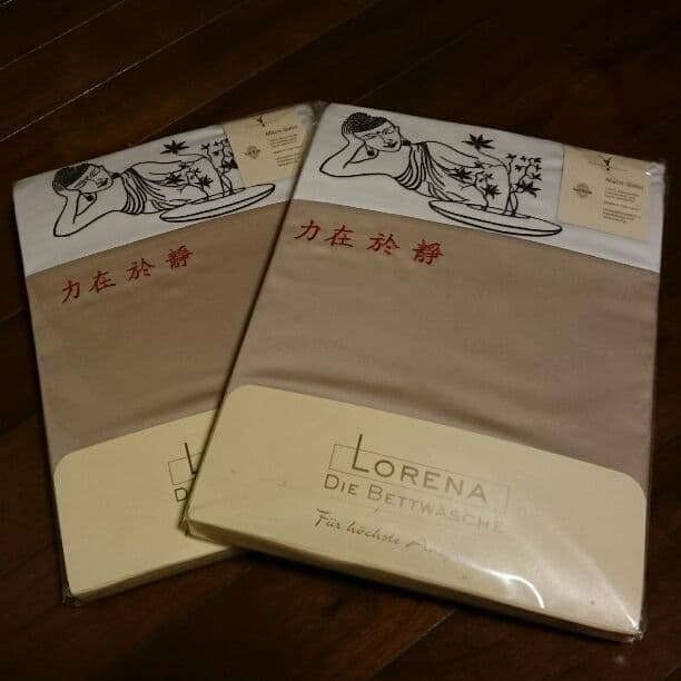 Lorena Textil (掛け布団カバー+枕カバー)×2セット