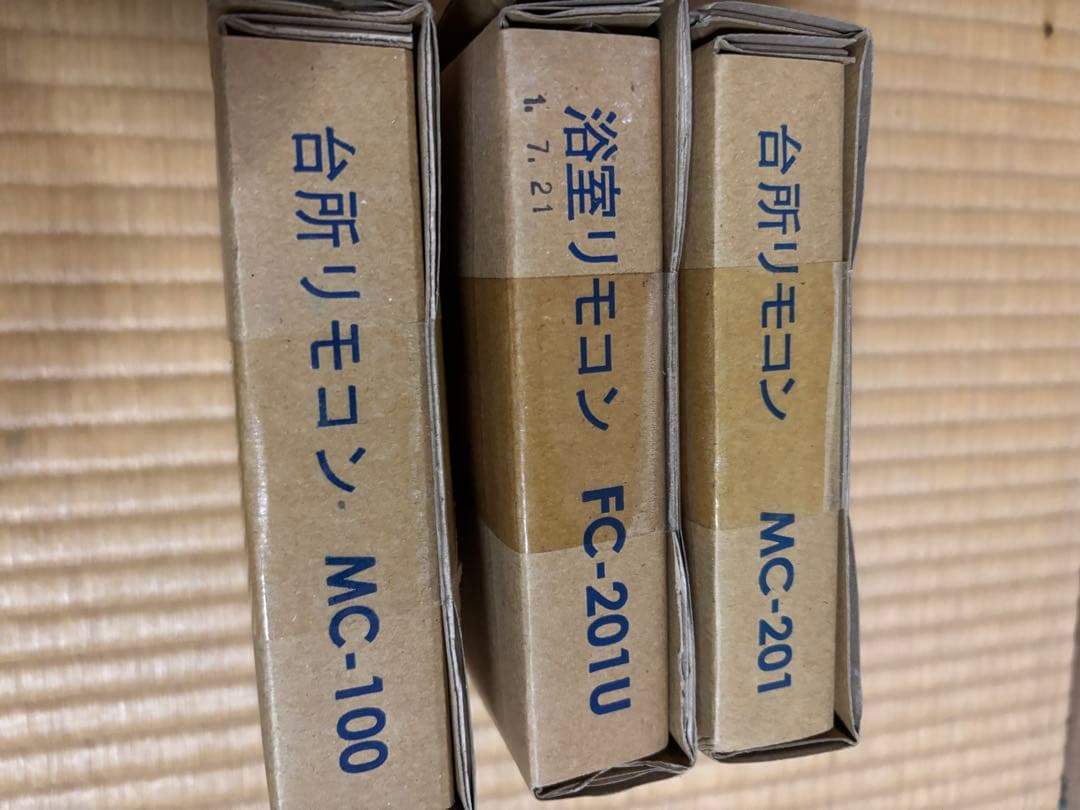 黒ブタ　GS-2402W-1 パーパス給湯専用　LPガス 24号