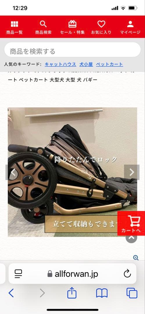 ALLWAN プレミアムペットカート 大型犬対応