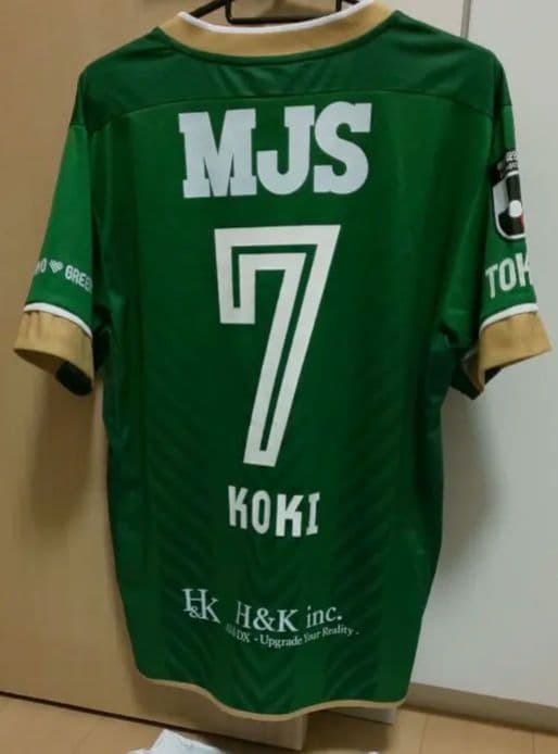 ATHLETA 東京ヴェルディ ユニフォーム サイズL 森田