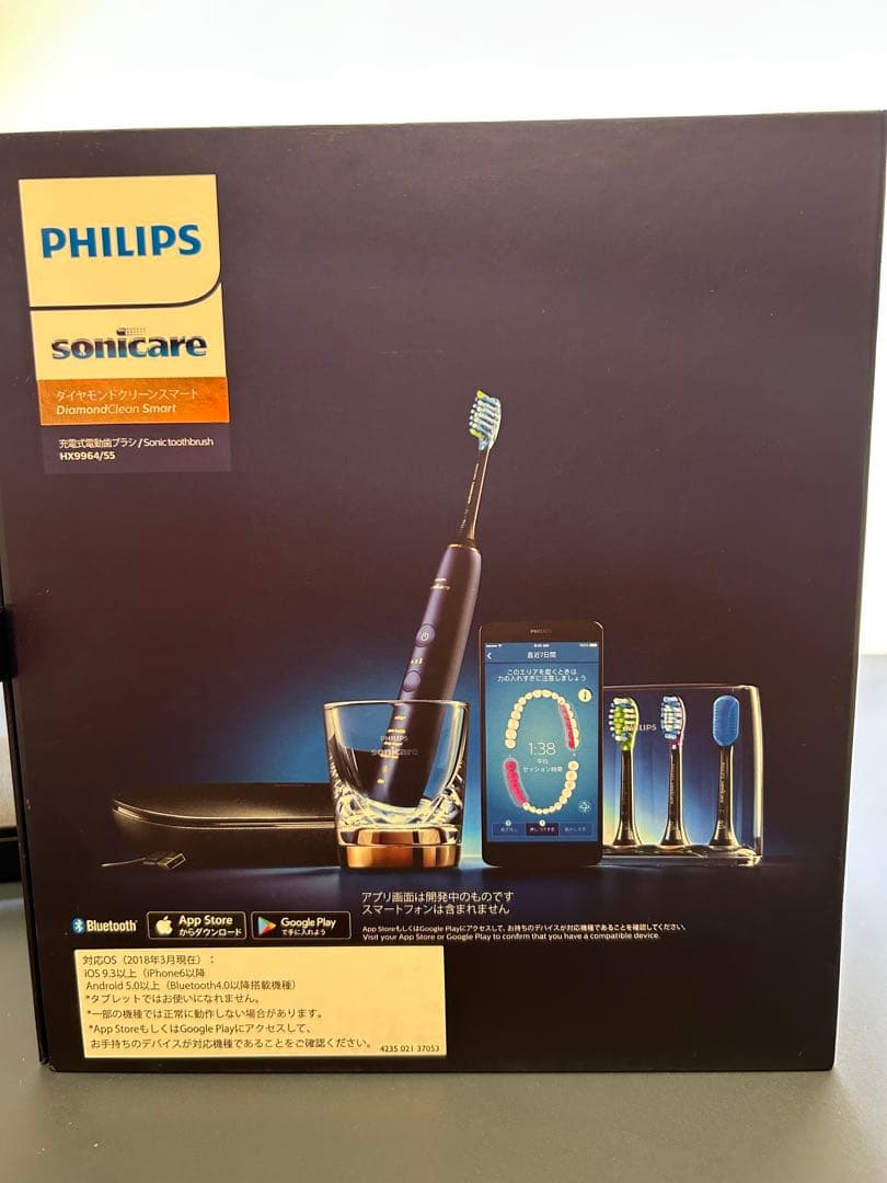 PHILIPS sonicare 電動歯ブラシ　フルセット