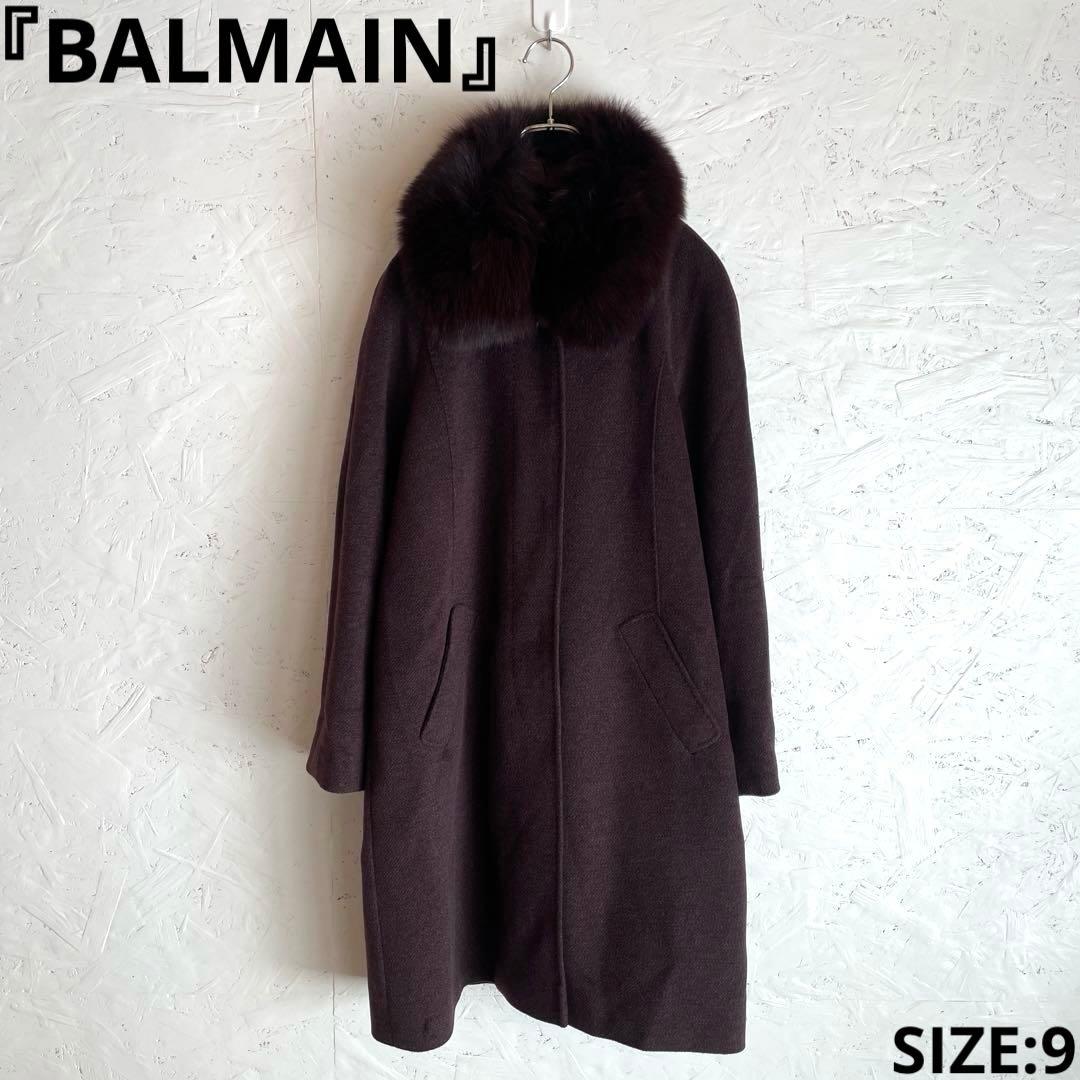 カシミヤ100%【BALMAIN】ウールロングコート　ステンカラーコート　9