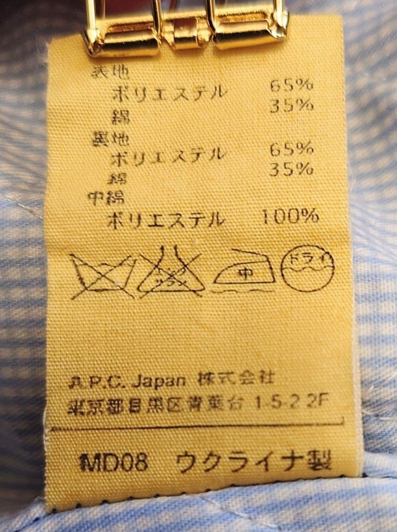 A.P.C. アーペーセー 90年代 トレンチコート XS(M相当) ネイビー