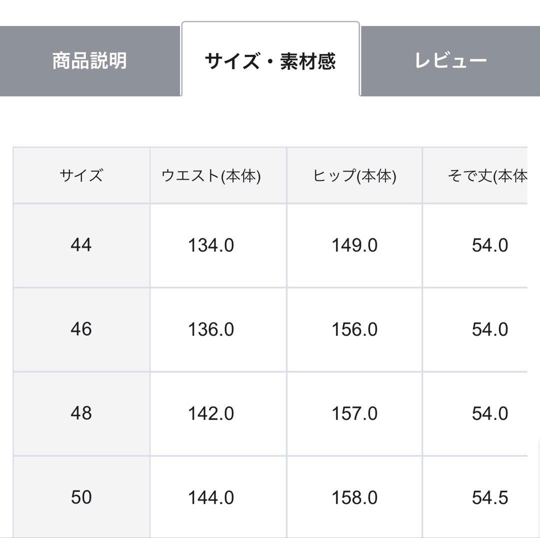 極美品 23区 【洗える】ジオメトリックパネルプリント ワンピース 3XL