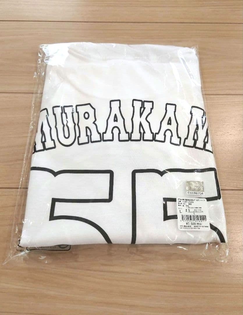 村上宗隆 2023WBC優勝記念レプリカTシャツ L 新品未開封