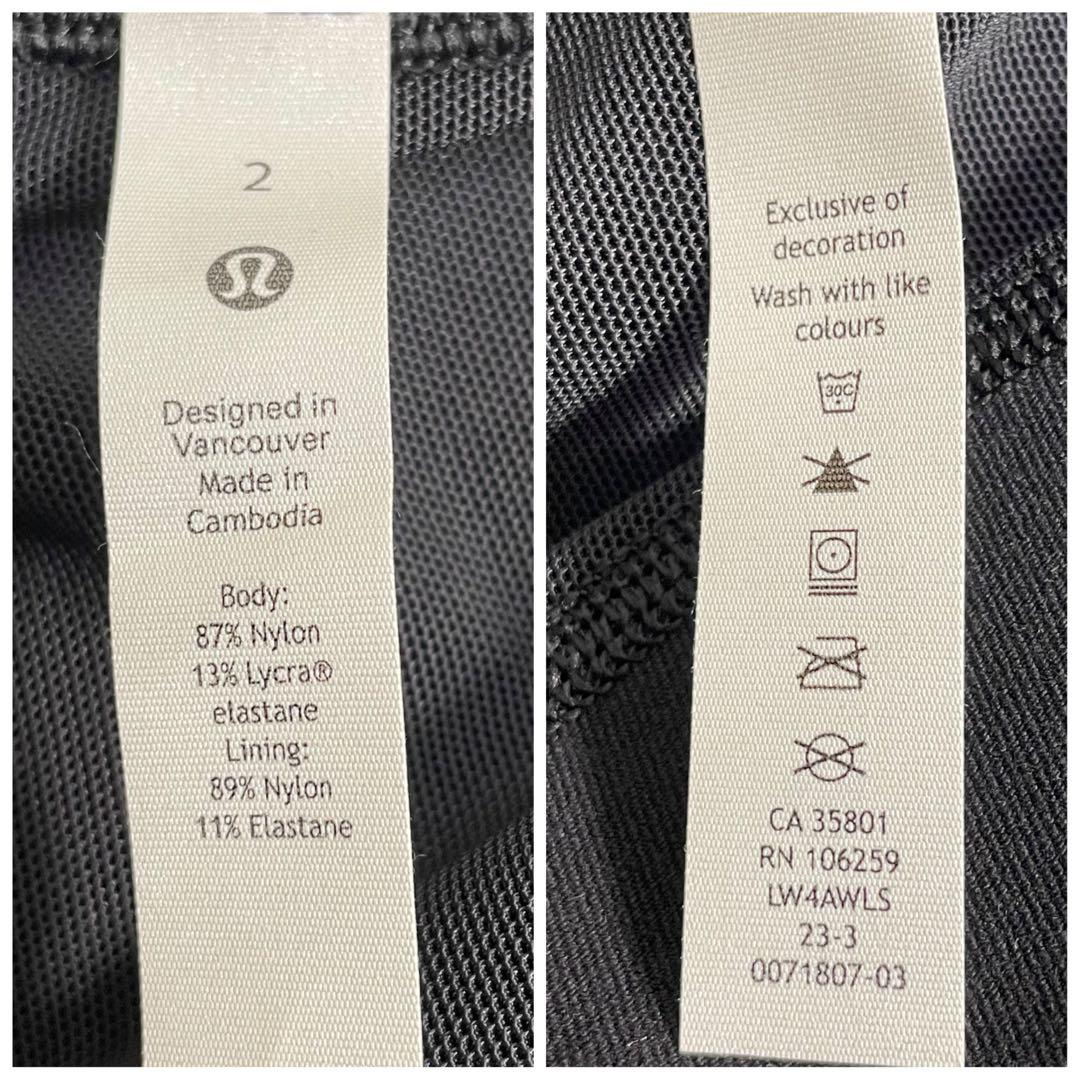 【美品】 Lululemon ルルレモン　Define Jacket ジャケット