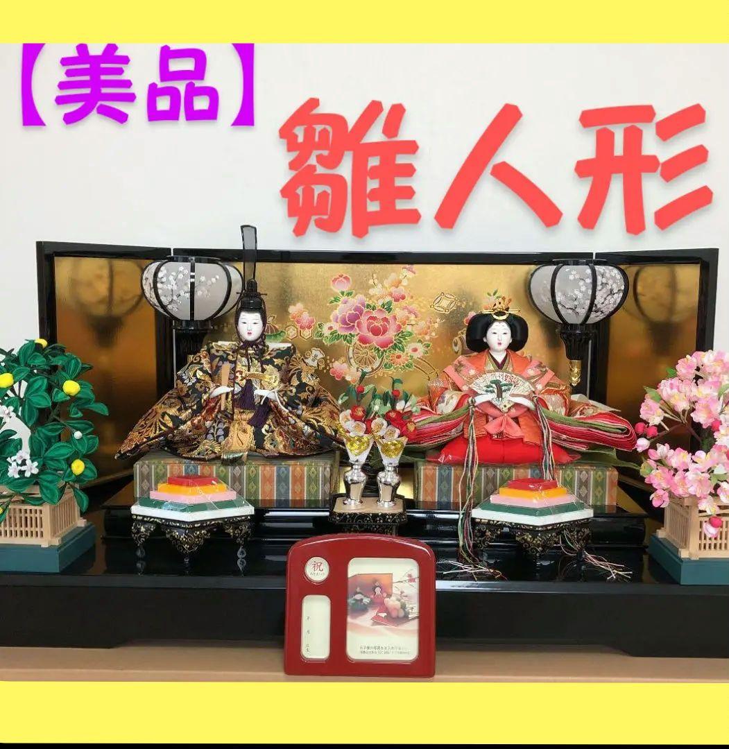 【美品】雛人形平飾り ❣️早期取引でお値引あり❣️