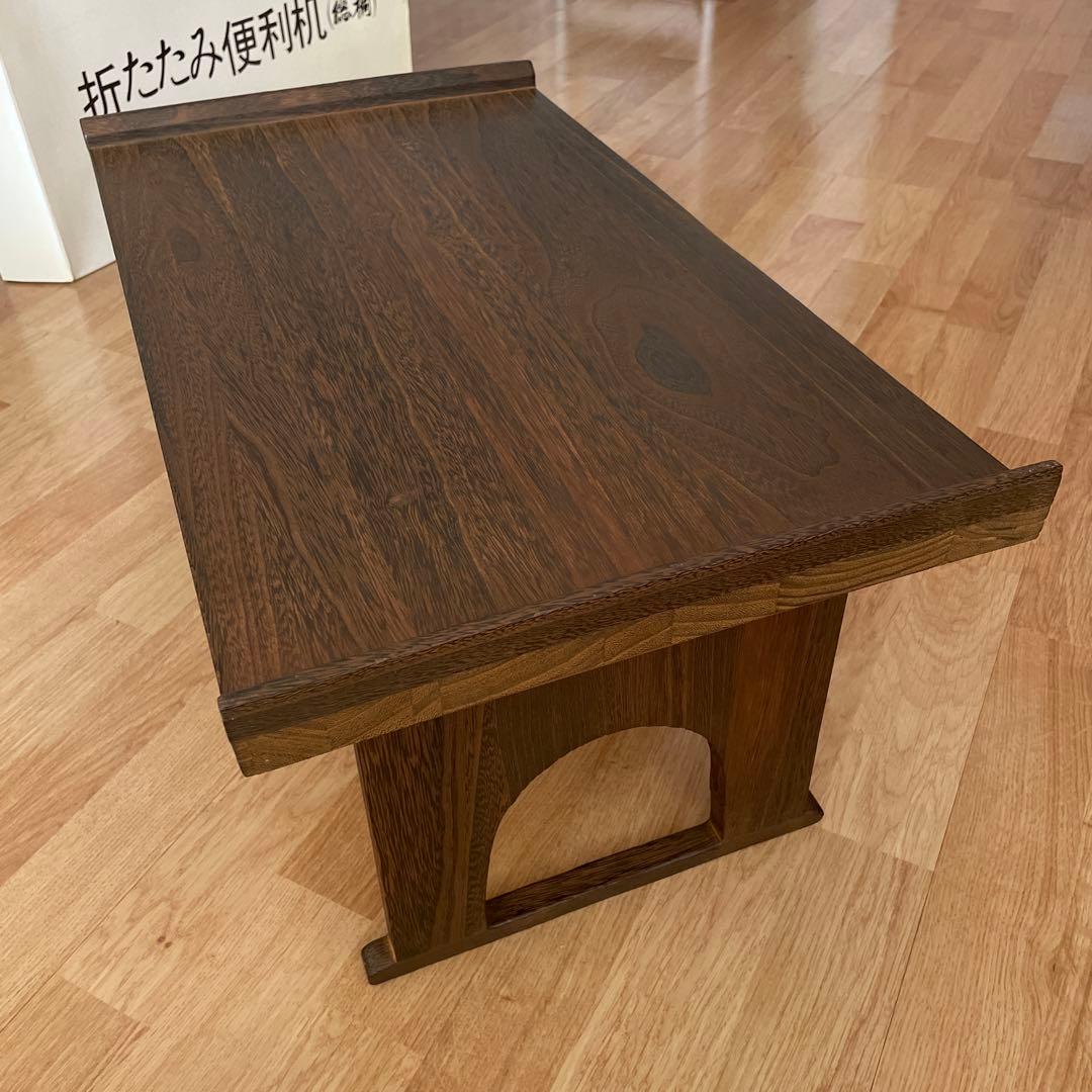 【未使用品】折りたたみ机　木製　総桐