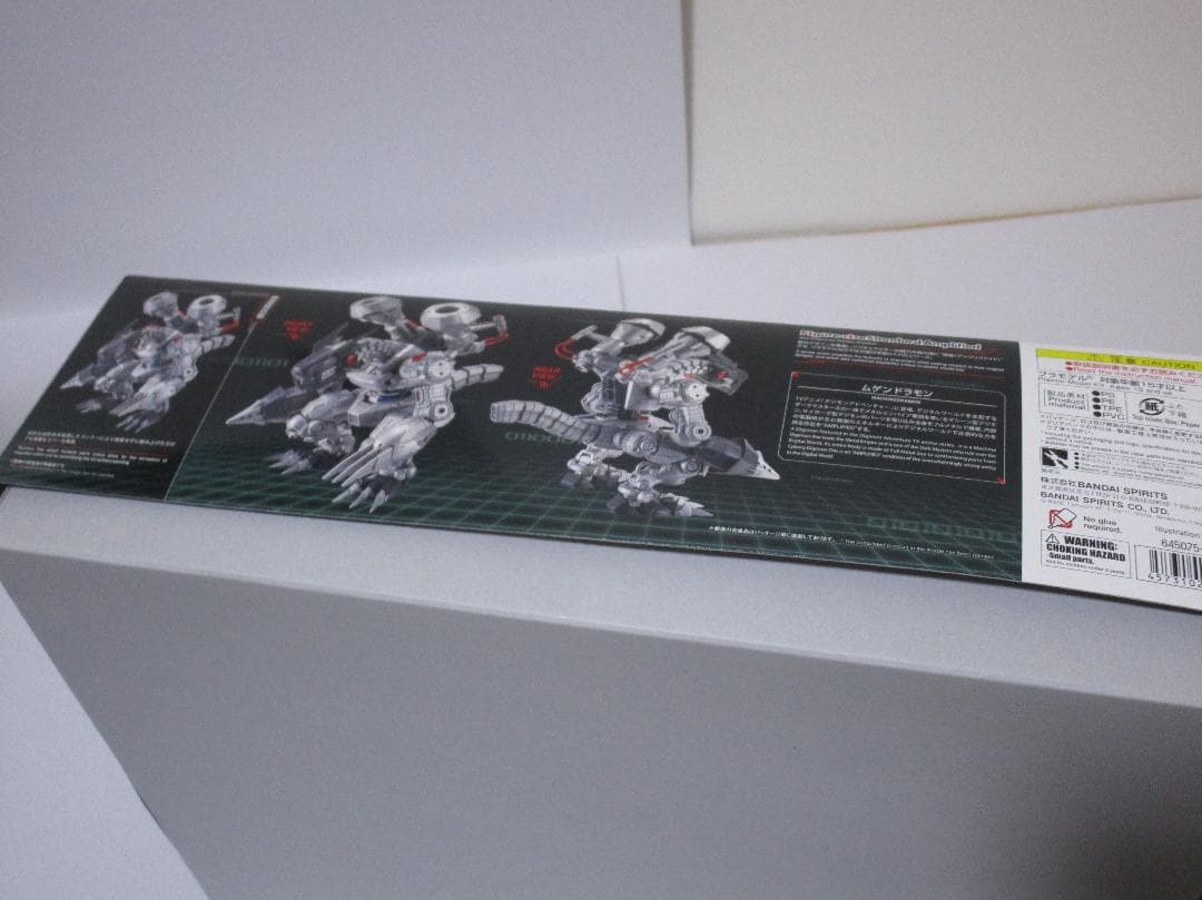 ムゲンドラモン　Figure-rise Standard　プラモデル　デジモン