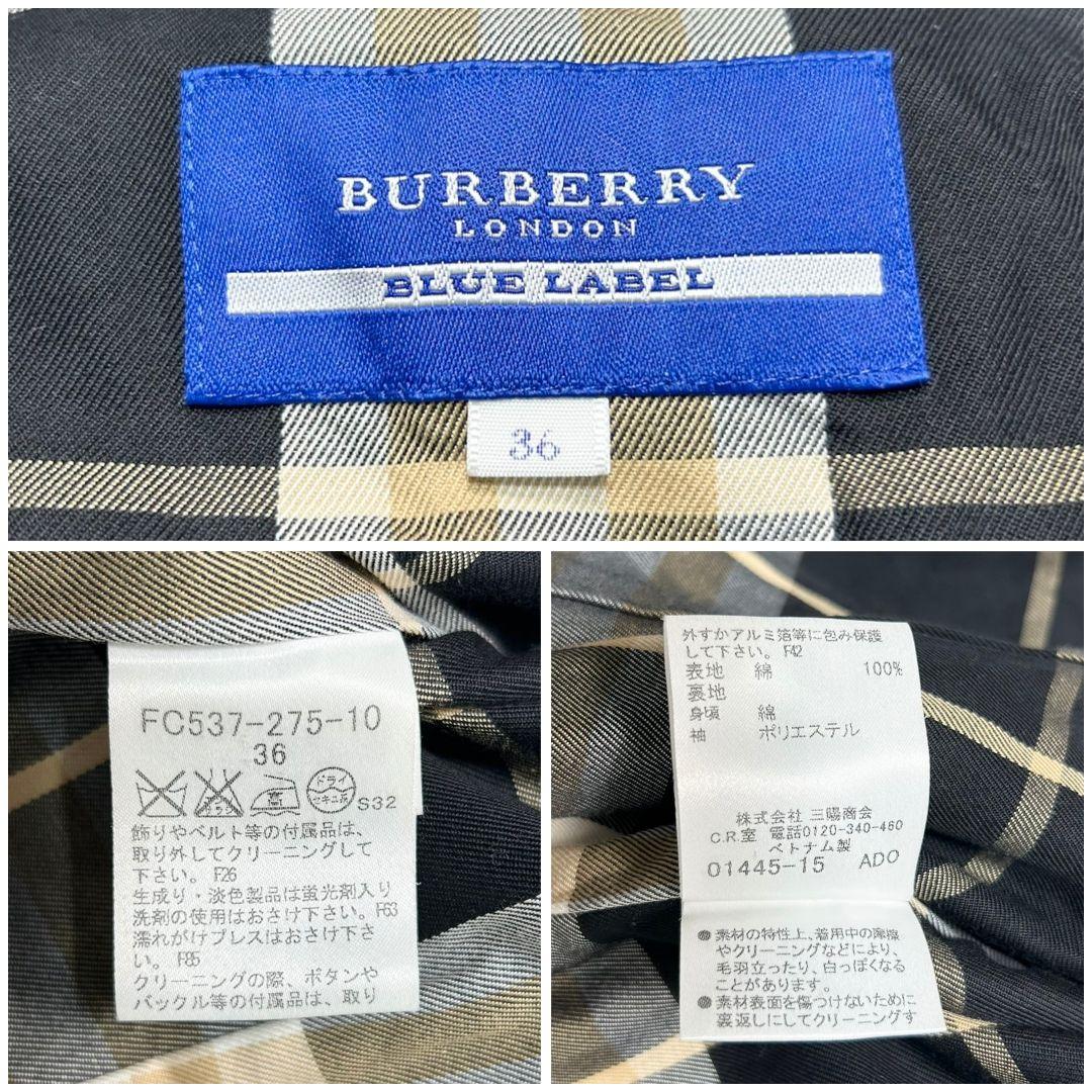 【美品】バーバリー ショートトレンチコート メガチェック ベルト付き 黒 36