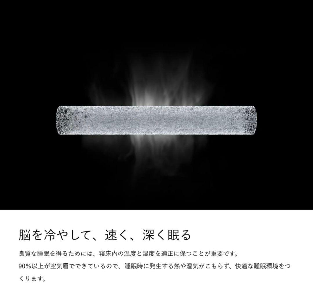 枕 BRAIN SLEEP PILLOW LOW