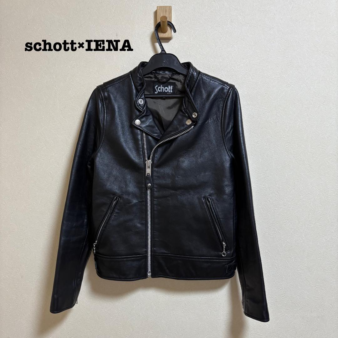 schott IENA ラムレザー ライダースジャケット 羊革 ブラック XS