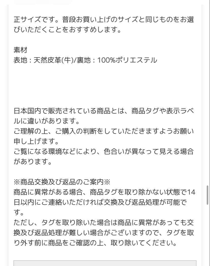 日本未発売 adidas Grand Court Mule ボア 24cm