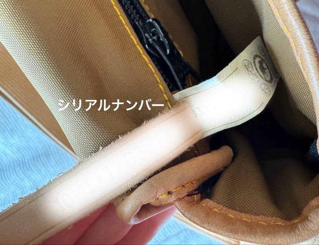 【美品】ハンティングワールド　HUNTING WORLD バチュー