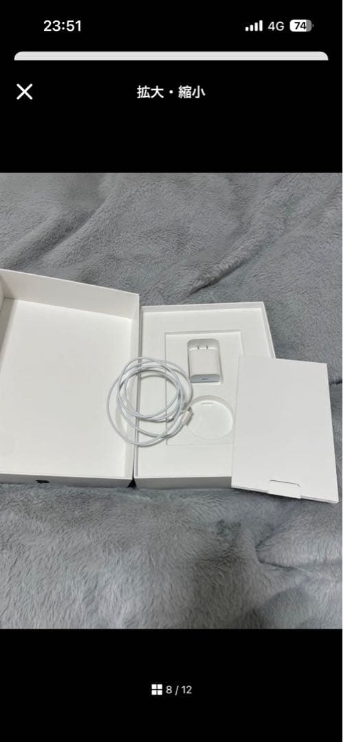 限定価格！　ipad 第9世代 3K2K3J/A 64GB space gray