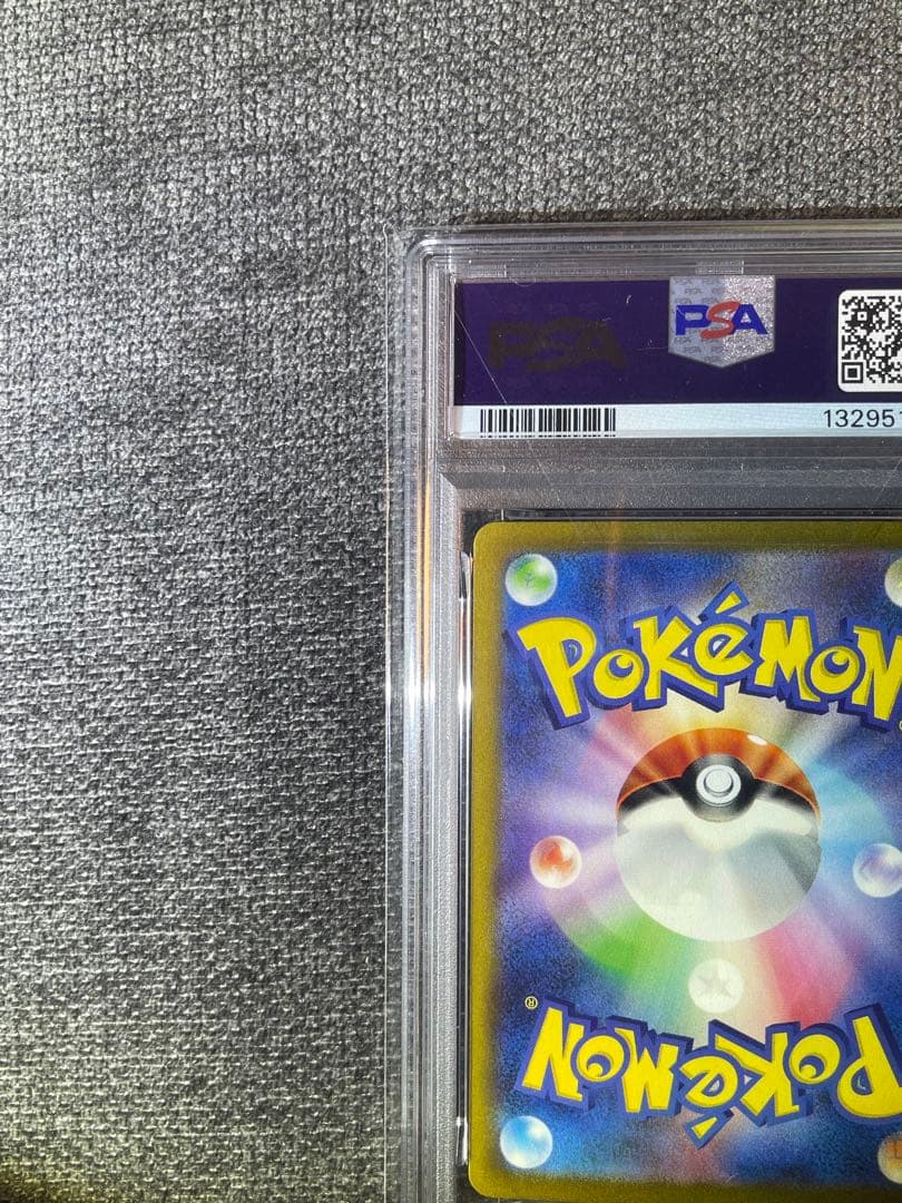 ポケモンカード　151　フーディンex SAR SV2a　PSA10