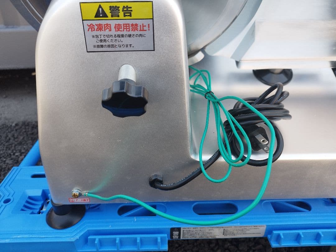 取説付き ミートスライサー TBMS-300N 単相100V-250W