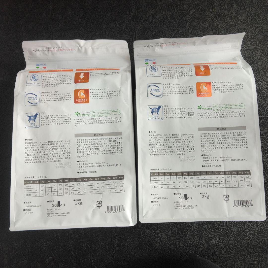 VetSolution 腎臓とシュウ酸塩サポート 3kgx2袋セット