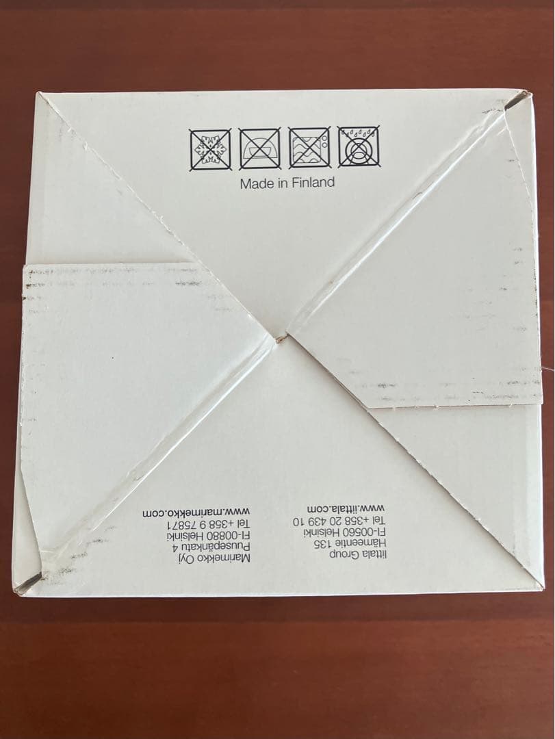 マリメッコ × イッタラ マリボウル ラージサイズ 155mm ブラウン