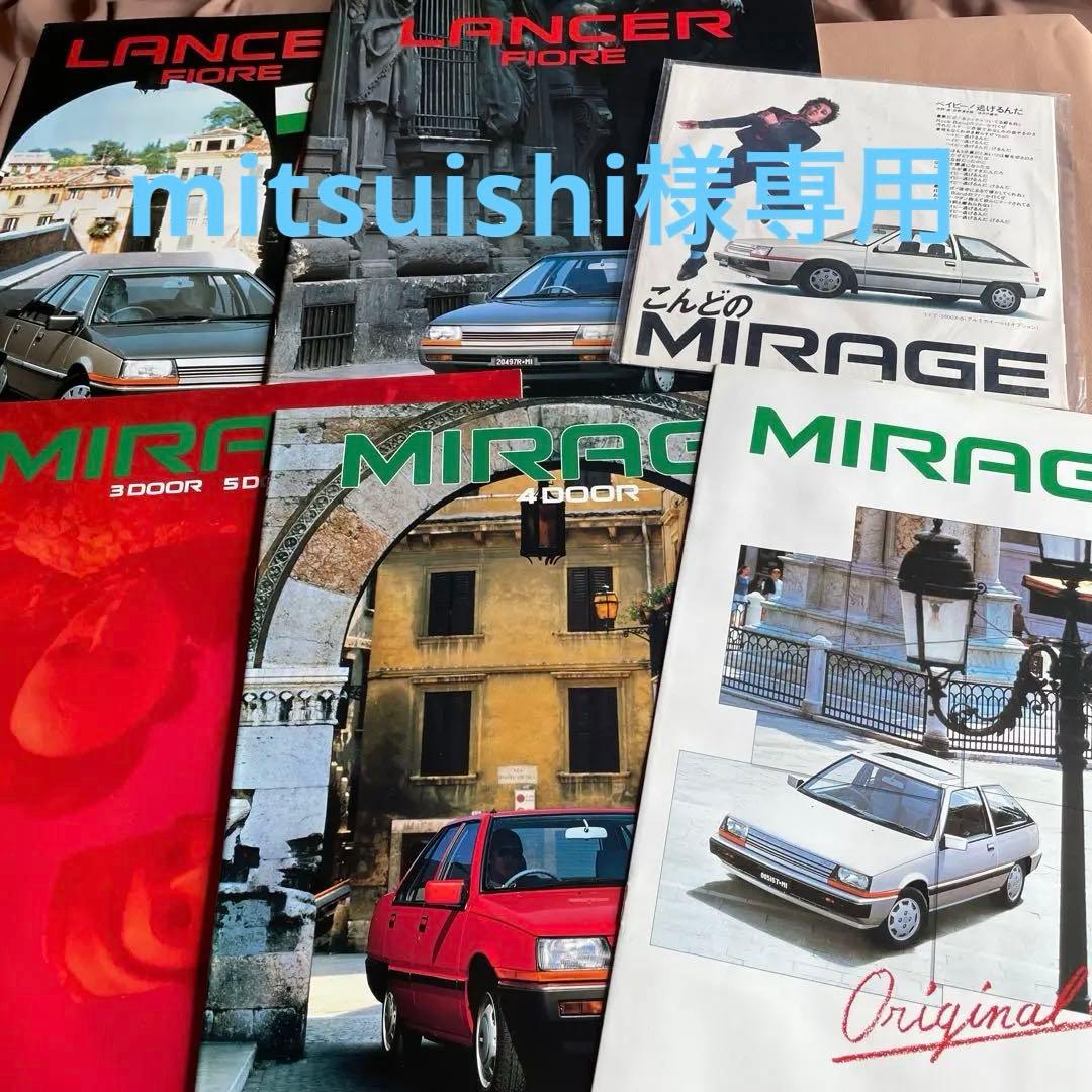 906、908.903.901.900.899まとめて購入