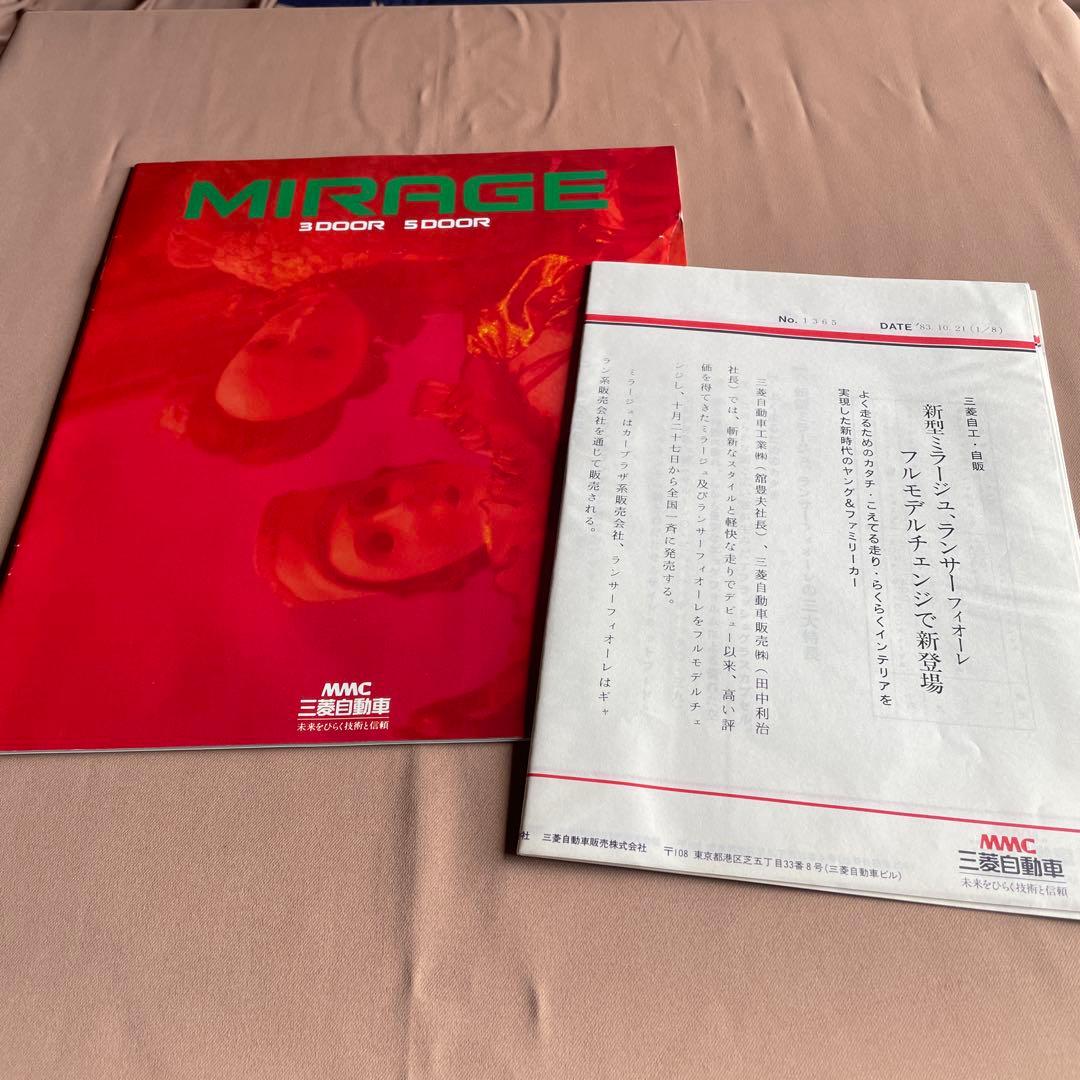 906、908.903.901.900.899まとめて購入