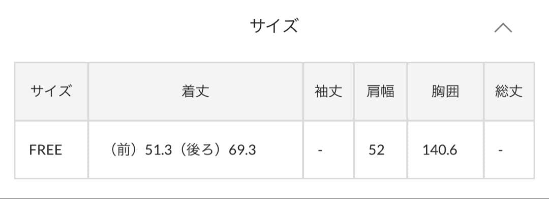 ピュアルセシン　バルーンシルエットダウンベスト