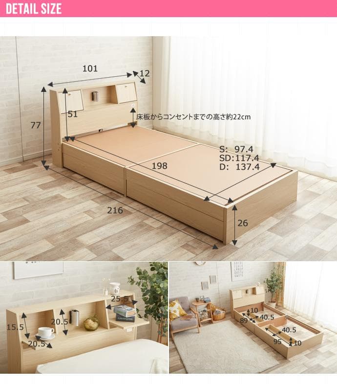 【シングル】 Alloys(アロイス)引出し付ベッド  フレームのみ　ホワイト