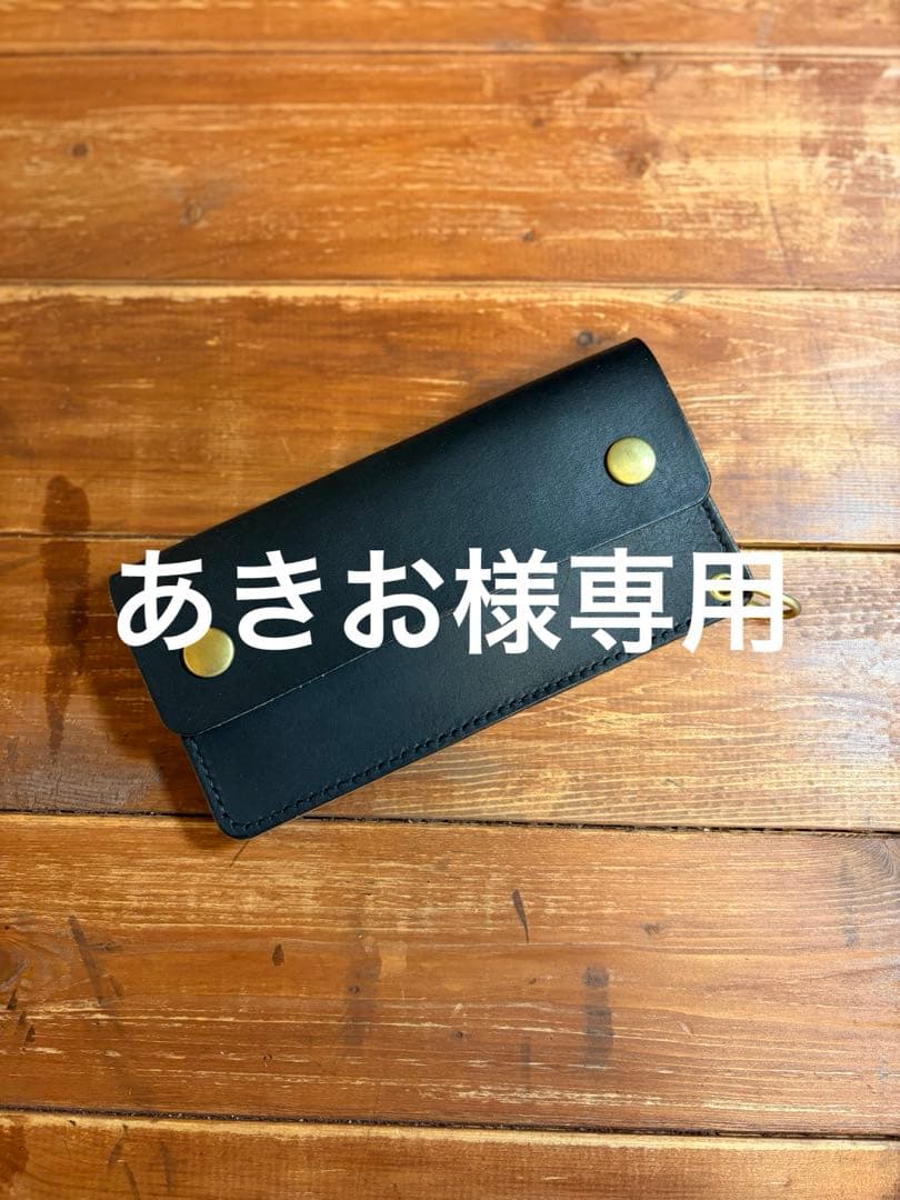 【あきお様オーダー分】トラッカーウォレット TW-01
