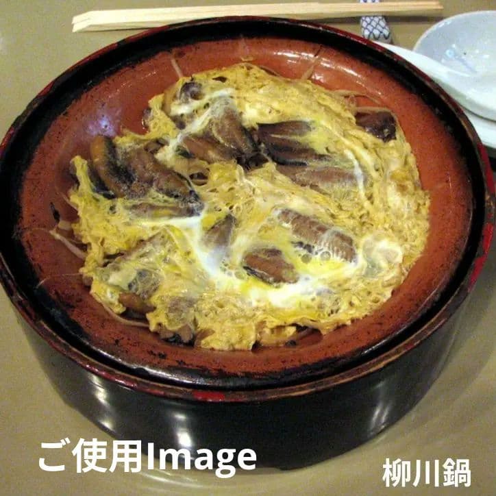 4セット　７寸　柳川鍋　柳川丼重　柳川 根来塗　ドジョウ 柳川 牡蠣 陶板