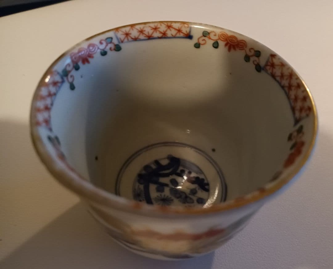 【古伊万里】染付け金彩　金襴手　そば猪口　錦手　江戸期中期