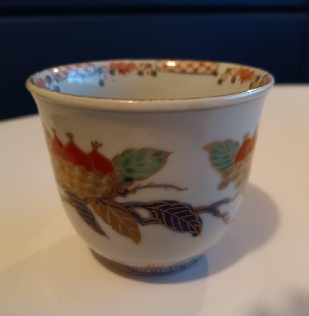 【古伊万里】染付け金彩　金襴手　そば猪口　錦手　江戸期中期