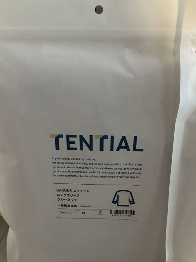 新品未開封☆ BAKUNE ルームウェア 上下セット M ピンク スウェット