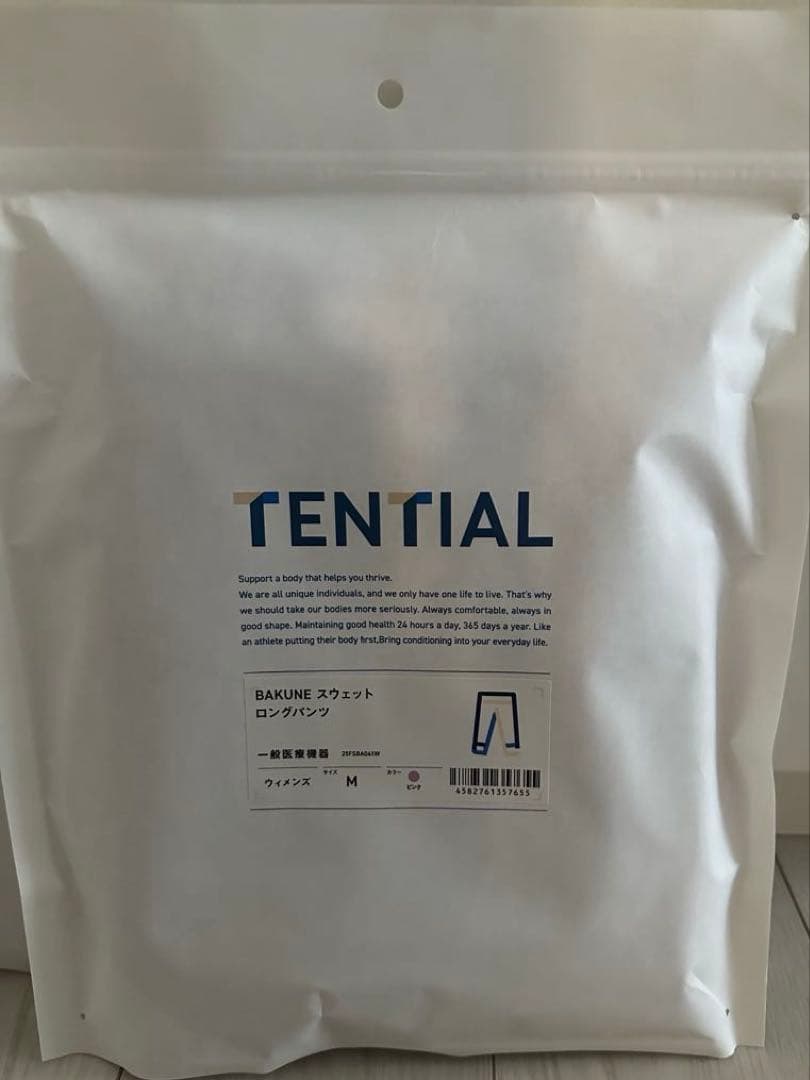 新品未開封☆ BAKUNE ルームウェア 上下セット M ピンク スウェット