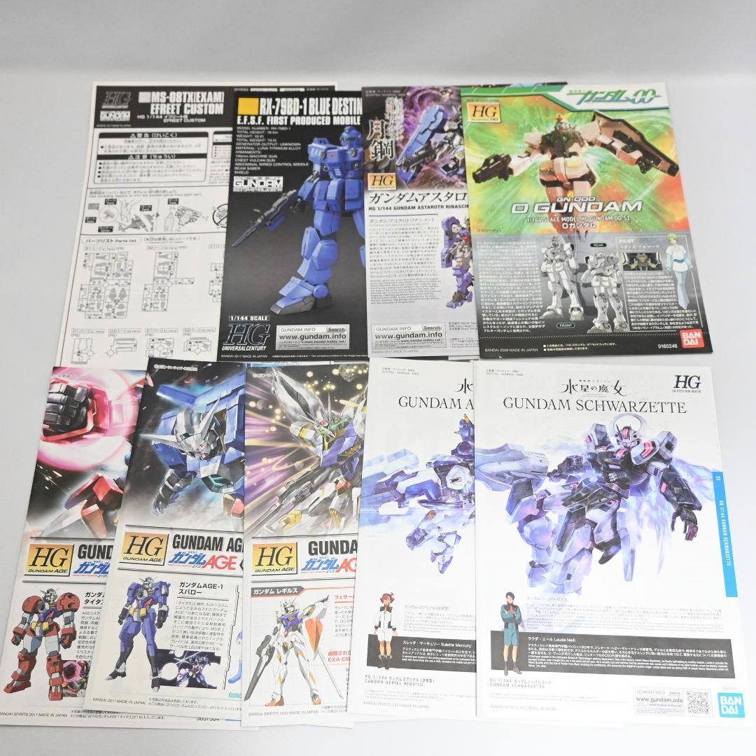 ガンプラ 23点セット HG バルバタウロス BD イフリート改 ジャンク