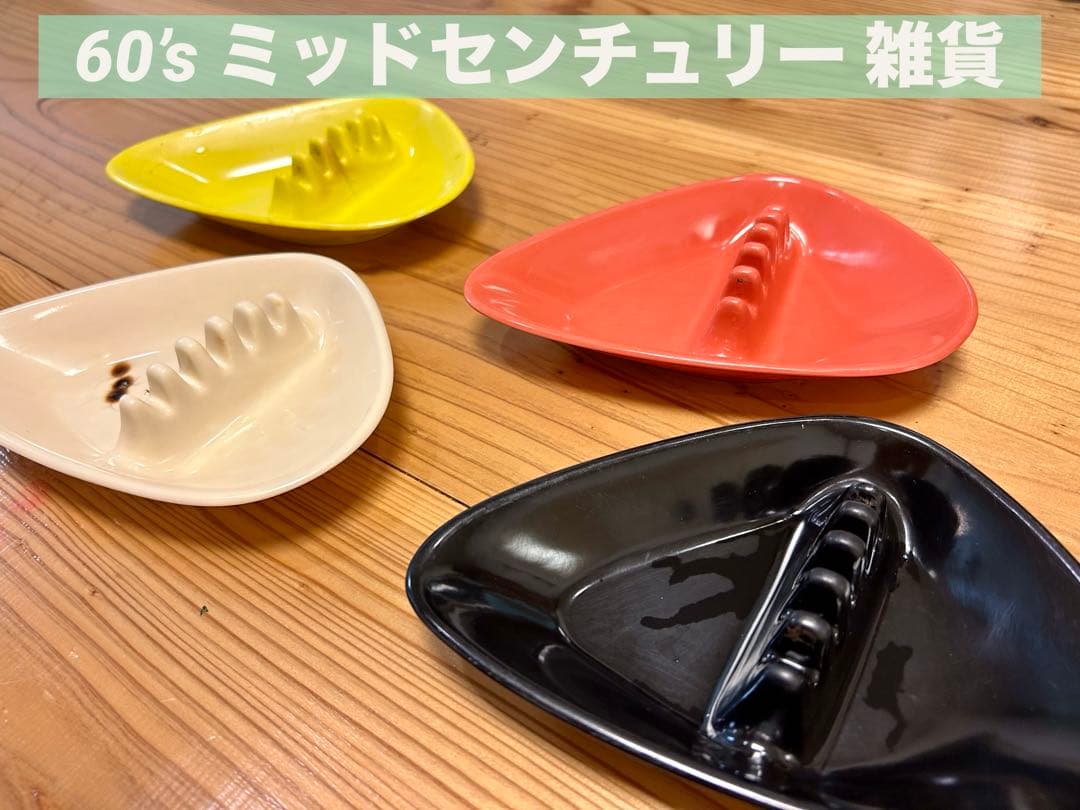 ANHOLT ASHTRAY USA製 メラミン 灰皿 アメリカ雑貨 60S