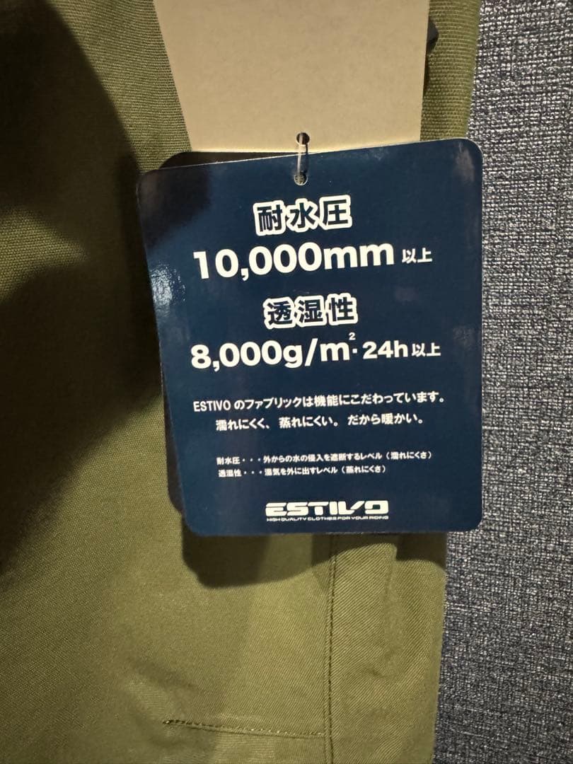 年内最後の期間限定値引き スノボーウェア上下セット ESTIVO