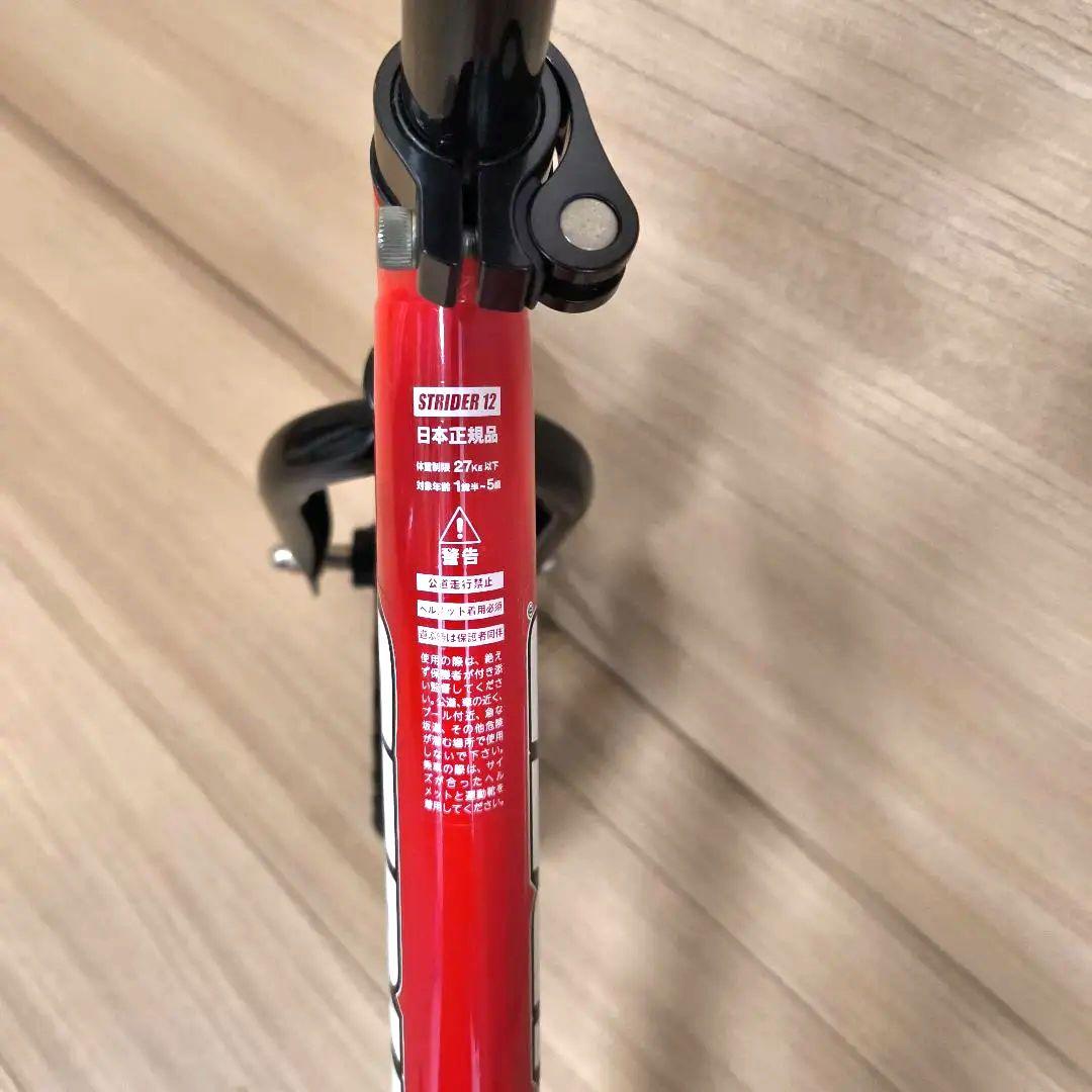 良品 STRIDER バランスバイク レッド　12インチ SPORT スポーツ