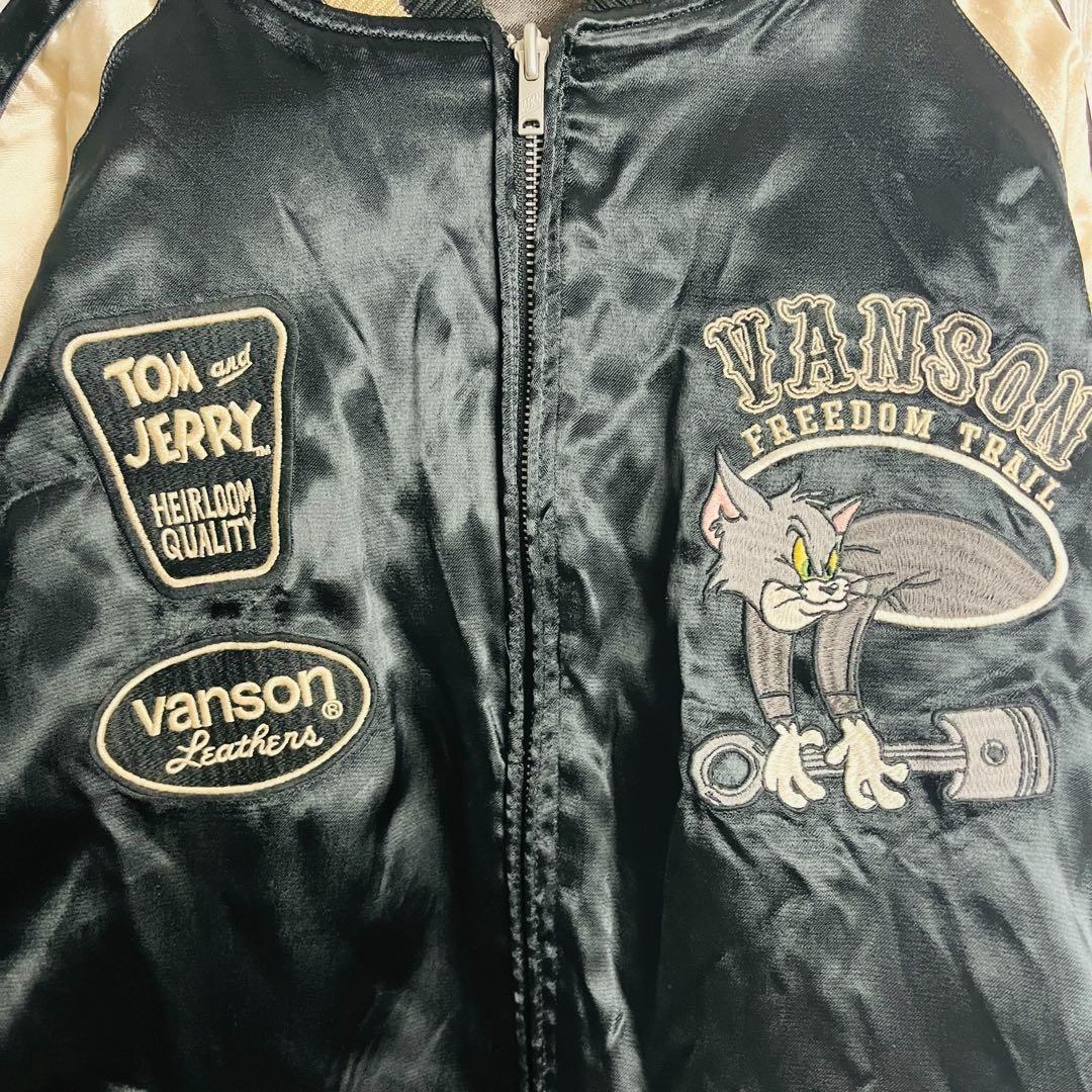 【即完売モデル】バンソン☆トムとジェリーリバーシブルスカジャン 希少2XL人気