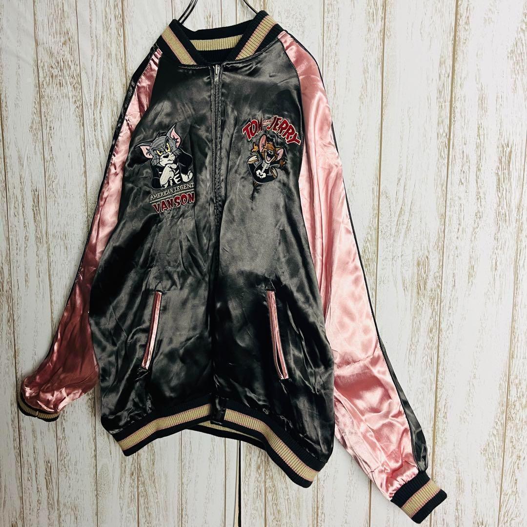 【即完売モデル】バンソン☆トムとジェリーリバーシブルスカジャン 希少2XL人気