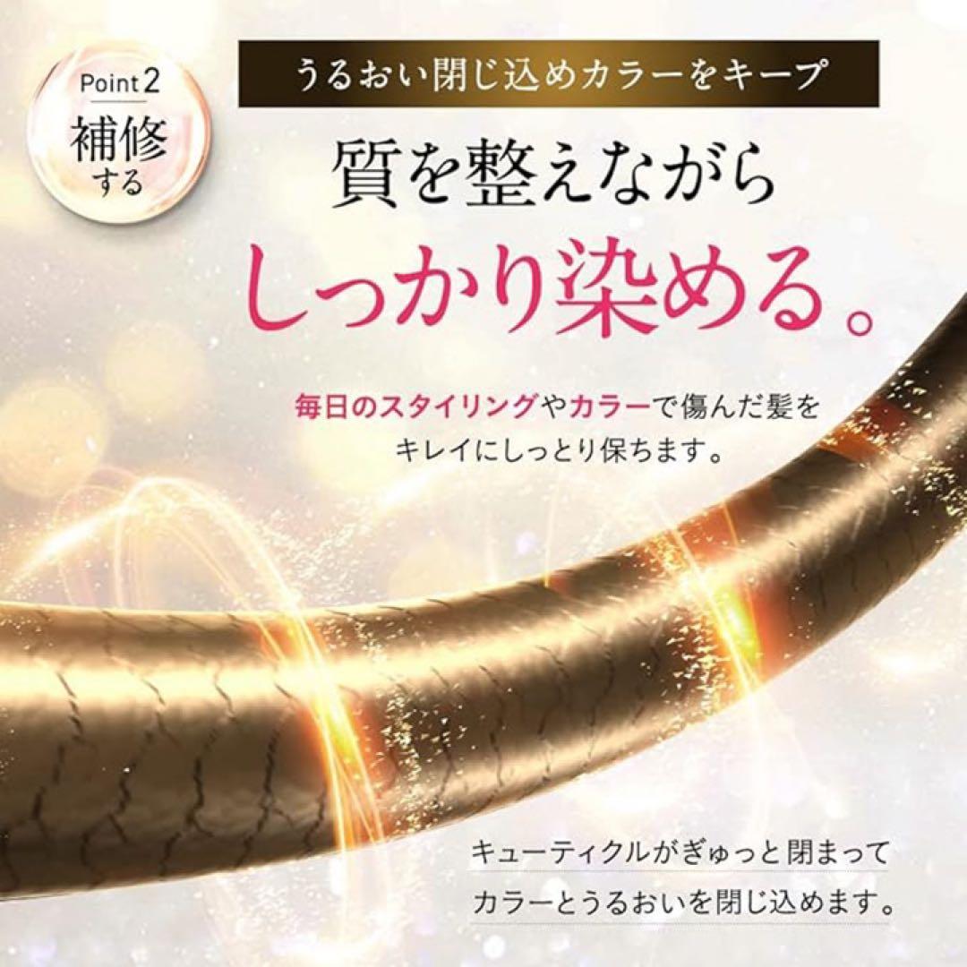 【未開封】ビーリス エアリーカラーリングフォーム ダークブラウン 80g ×4本