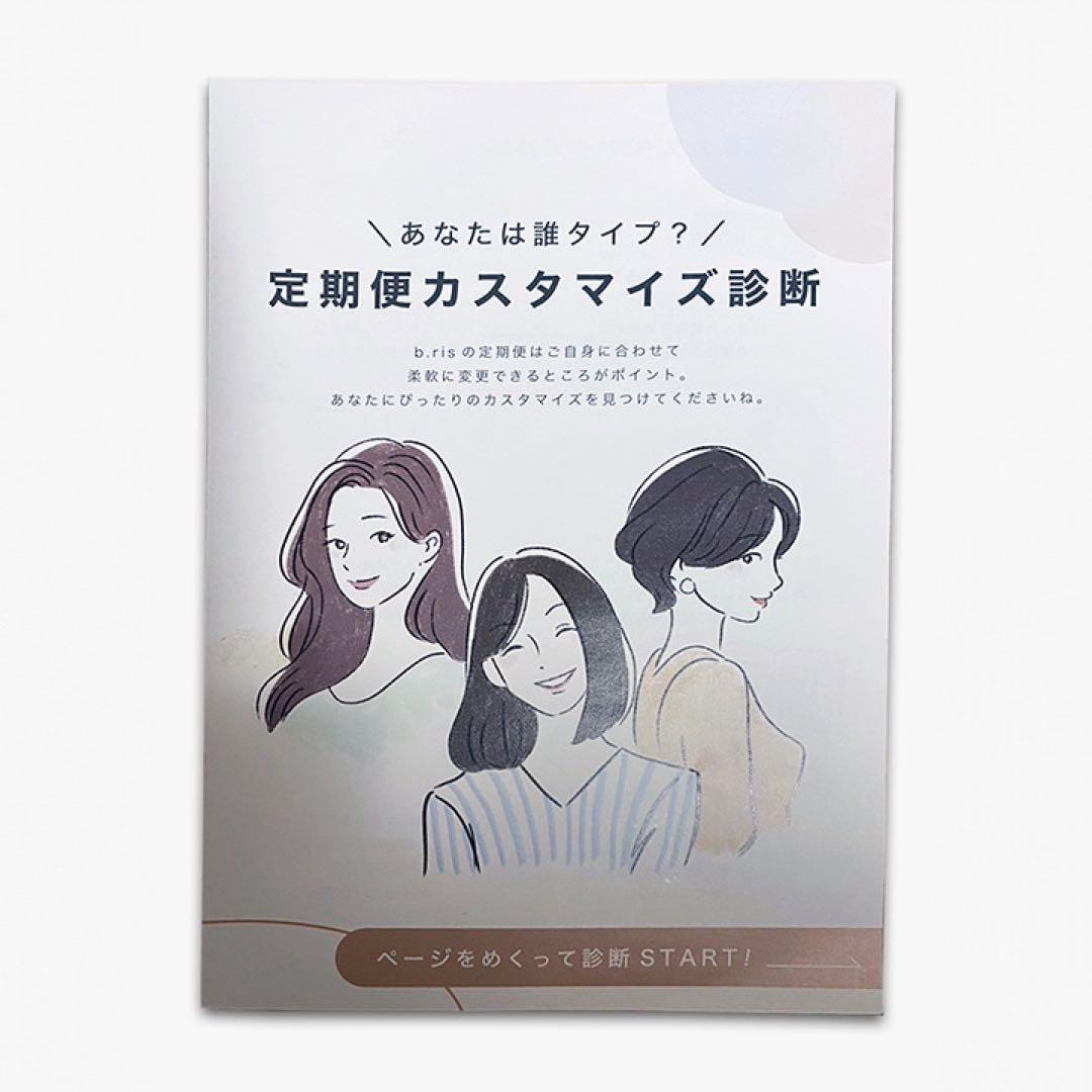 【未開封】ビーリス エアリーカラーリングフォーム ダークブラウン 80g ×4本