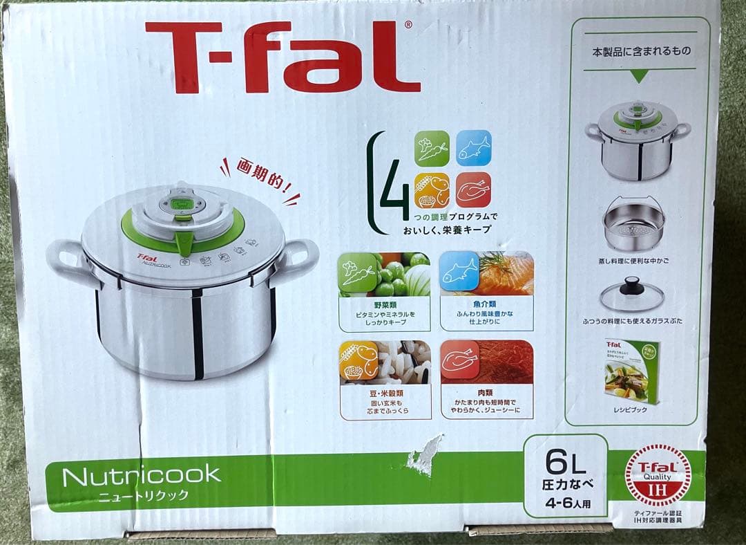 ティファール ニュートリクック エクスペリエンス 6L 圧力鍋