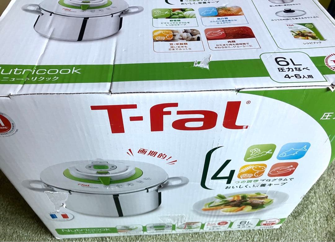 ティファール ニュートリクック エクスペリエンス 6L 圧力鍋