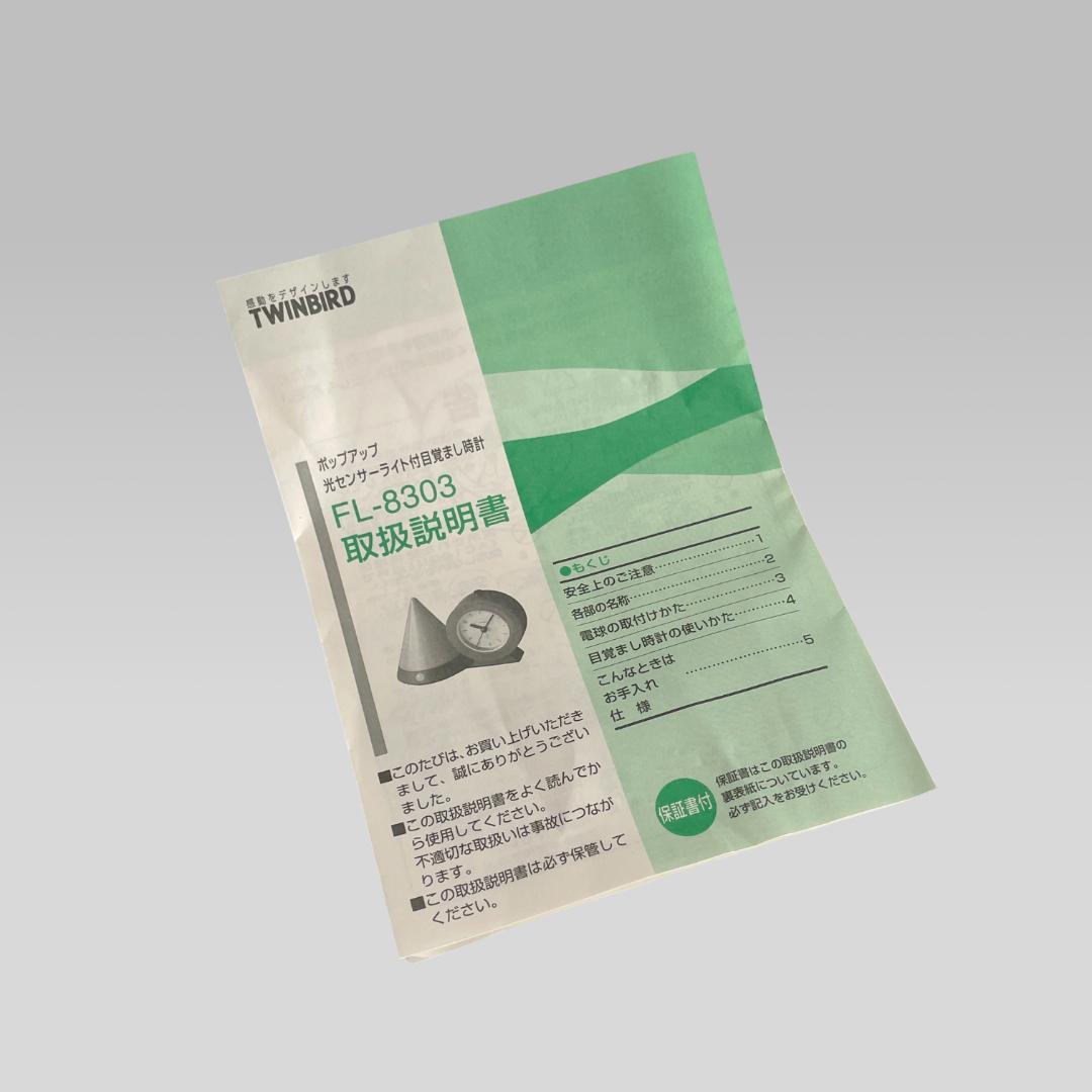 美品 90s【TWINBIRD】ポストモダン ナイトランプ デスククロック 時計