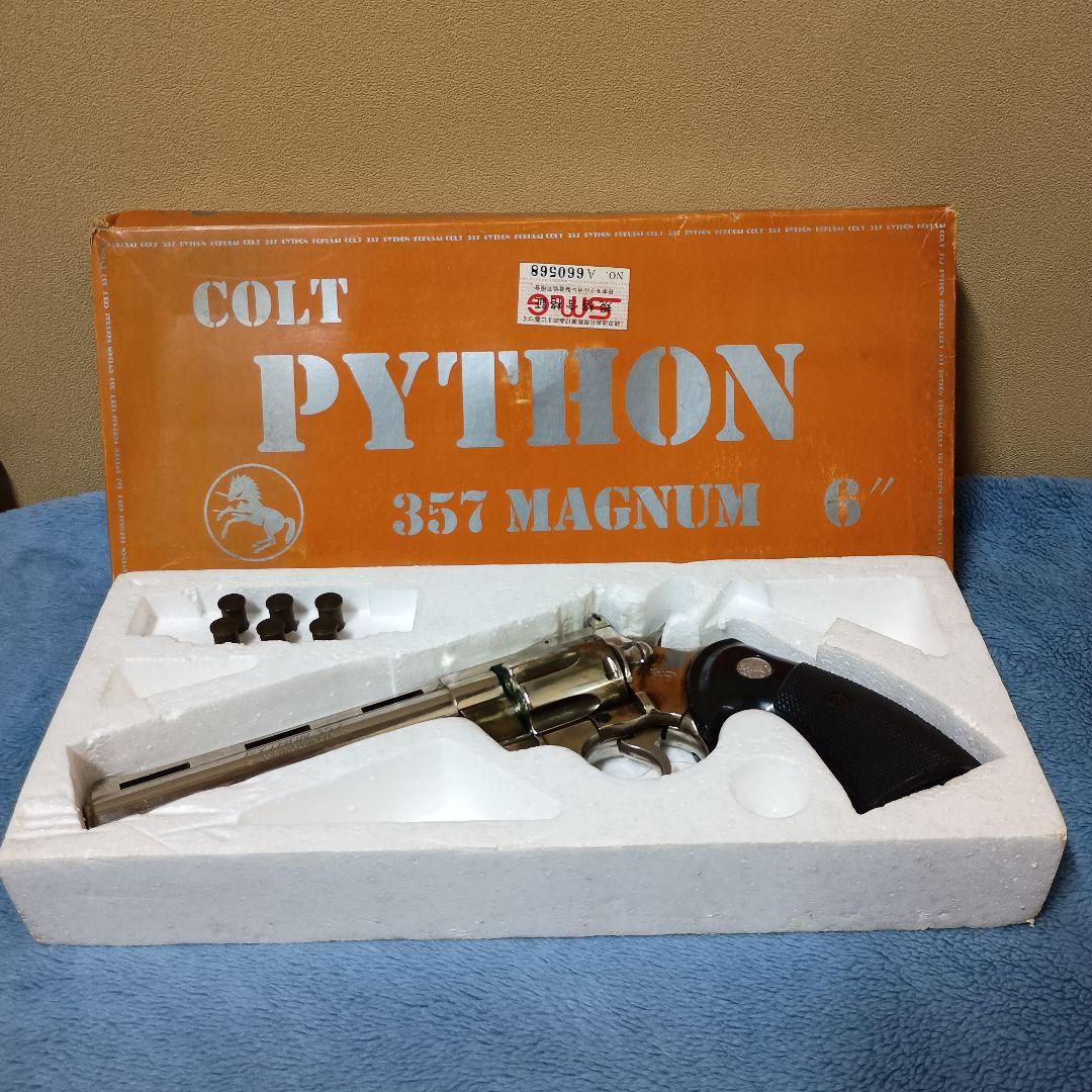 COLT PYTHON 357MAGNAM 6インチ　コクサイ