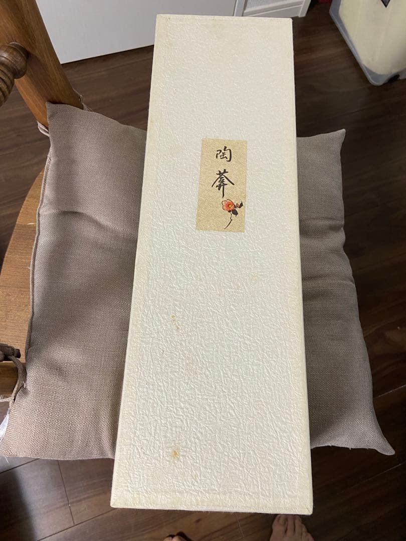 陶葊窯　　　京焼器　　　　四季5点セット