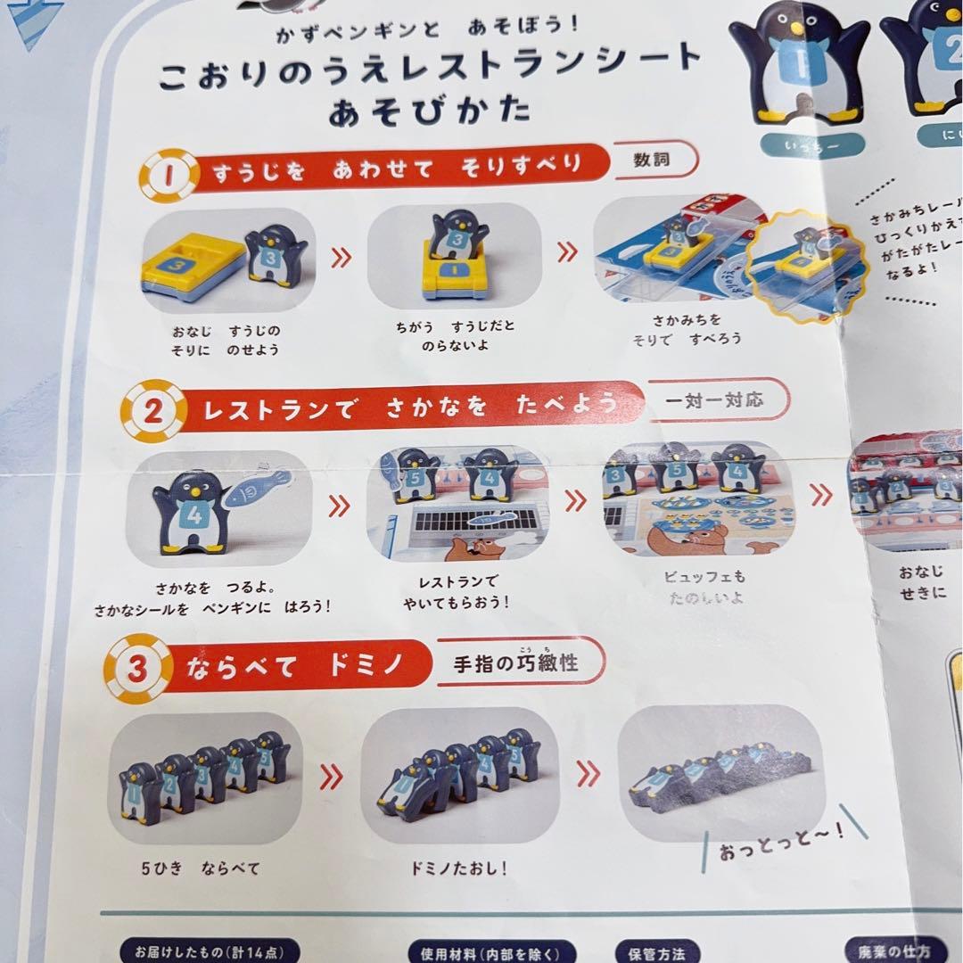 59) こどもちゃれんじ　ぽけっと　1年分セット　おしゃべりぶっく　　しまじろう