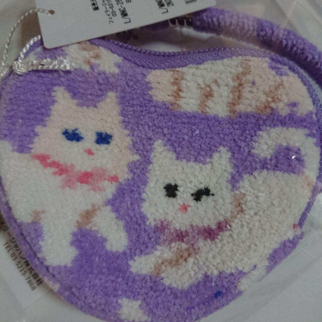 モフモフネコチャン ペールパープル ハート型ポーチ フェイラー WEB限定