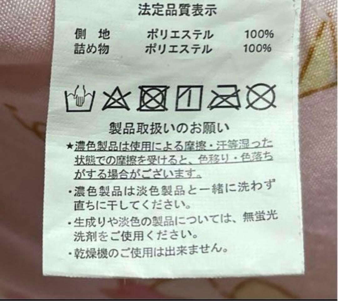 キキララ 洗える肌ふとん　＆　枕